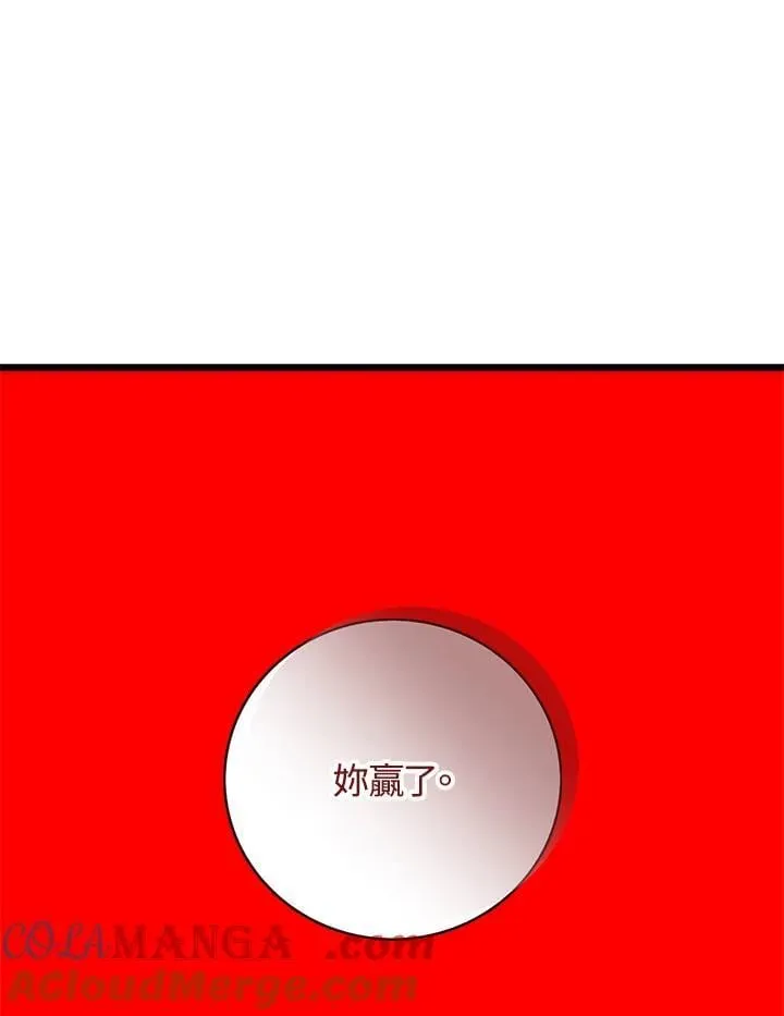 第154话 第73页