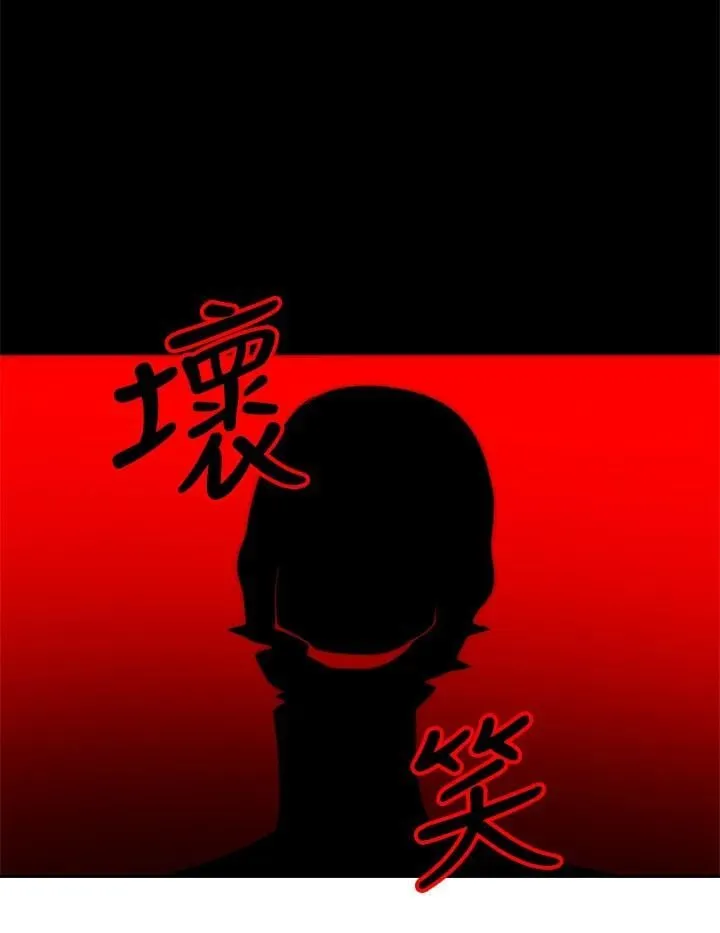 第154话 第75页