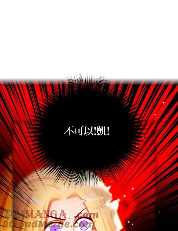 第154话 第76页