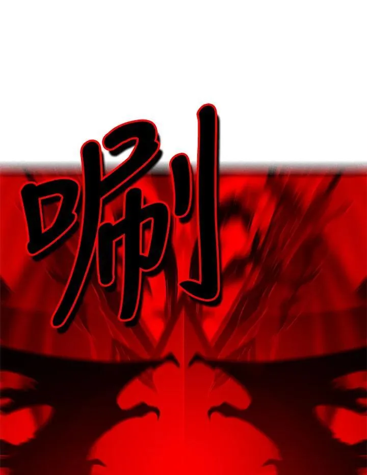 第154话 第78页
