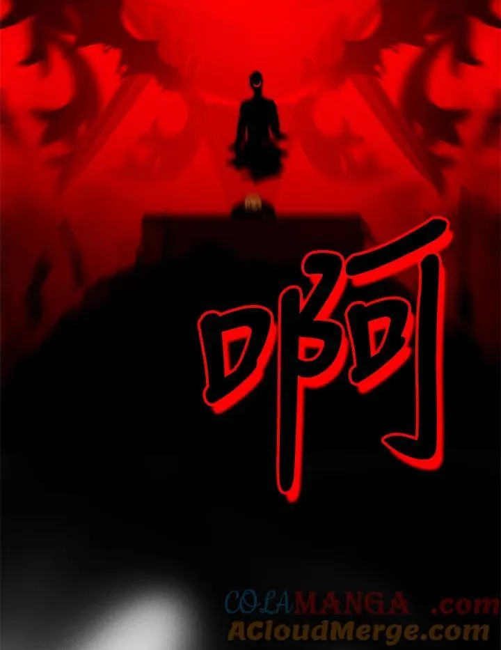 第154话 第79页