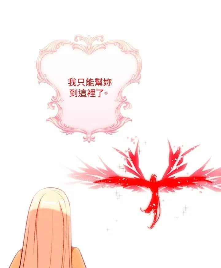 第154话 第83页