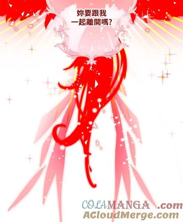 第154话 第85页