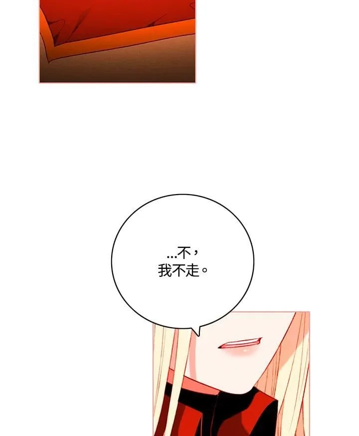 第154话 第87页