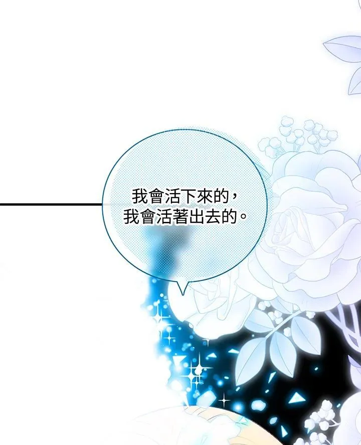 第154话 第89页