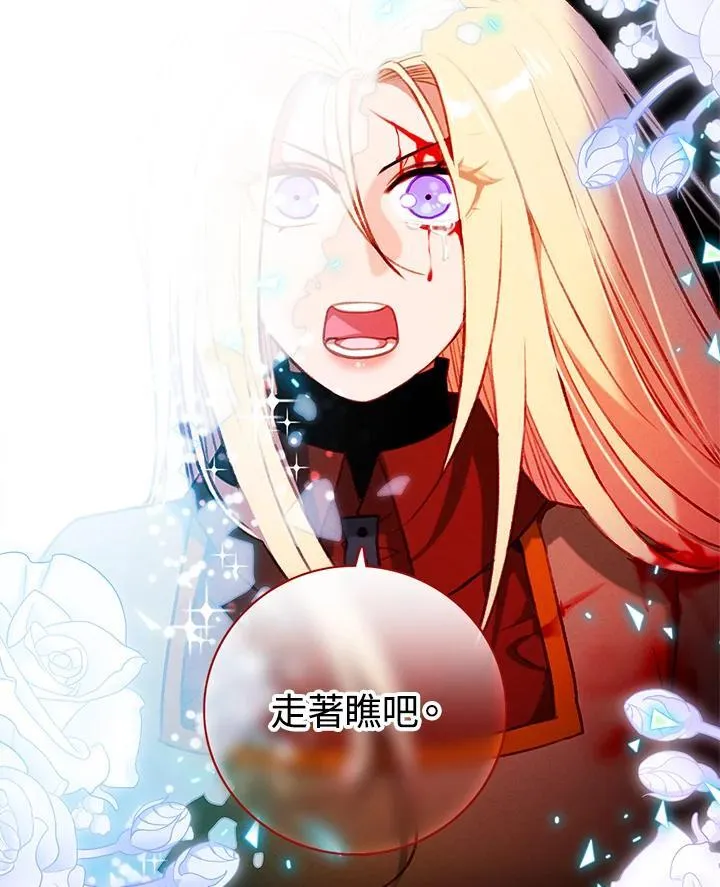 第154话 第90页