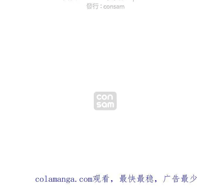 第154话 第93页