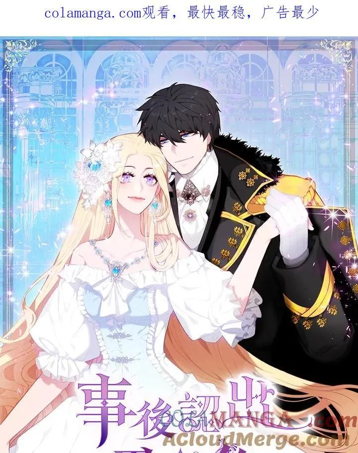 第155话 第1页