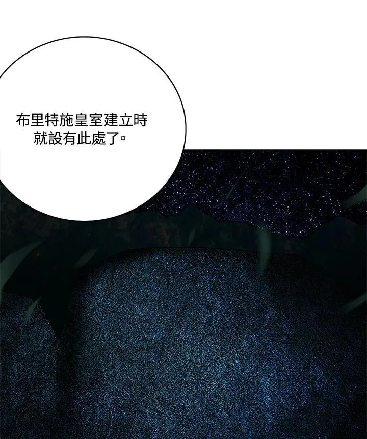 第155话 第5页