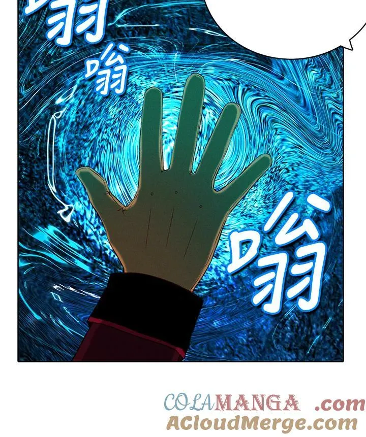 第155话 第7页
