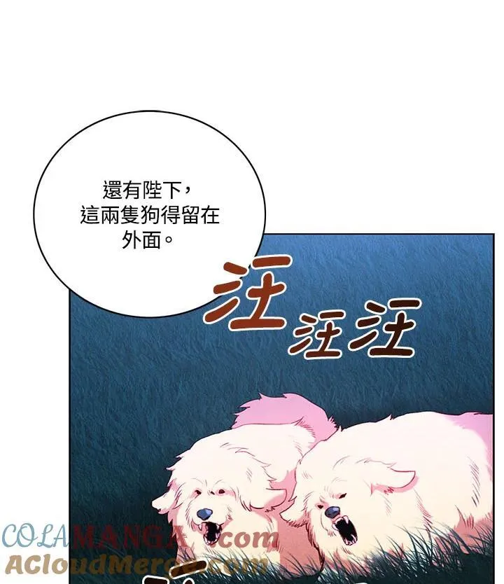 第155话 第10页