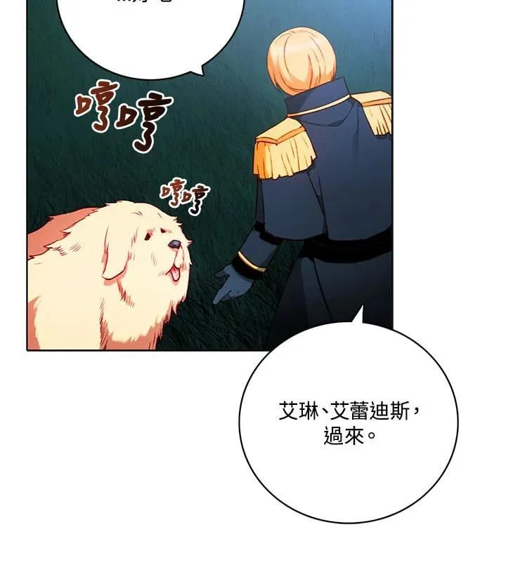 第155话 第12页