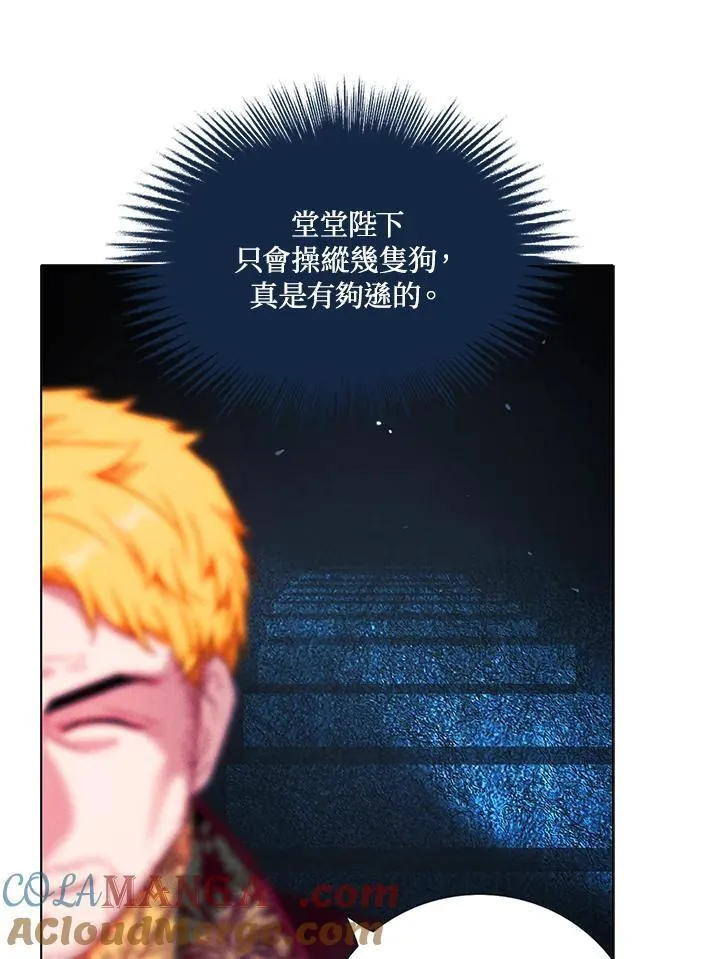 第155话 第13页