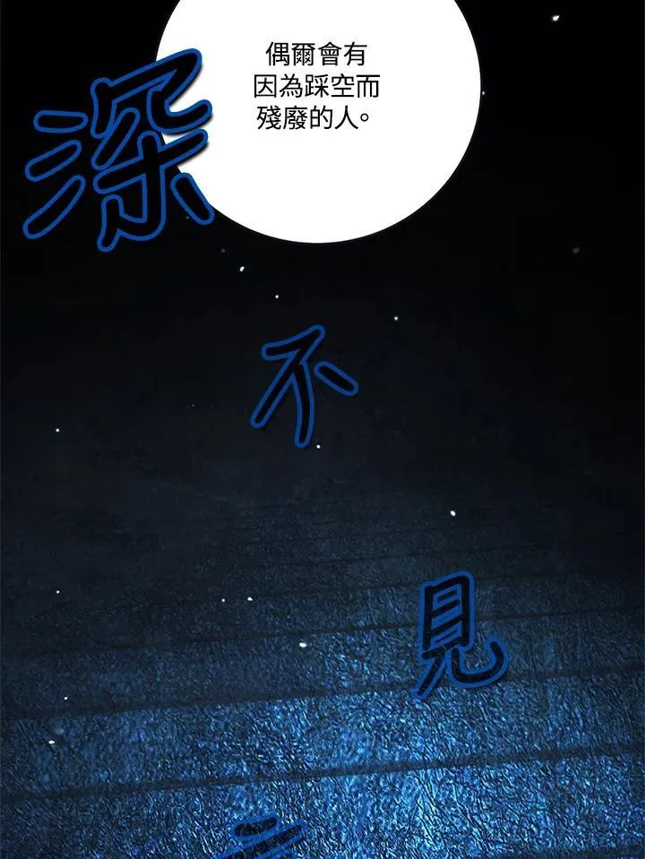 第155话 第15页