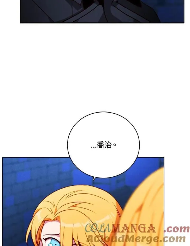 第155话 第22页