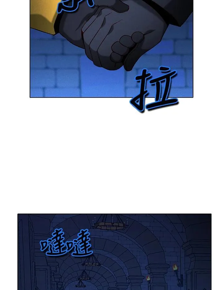 第155话 第24页