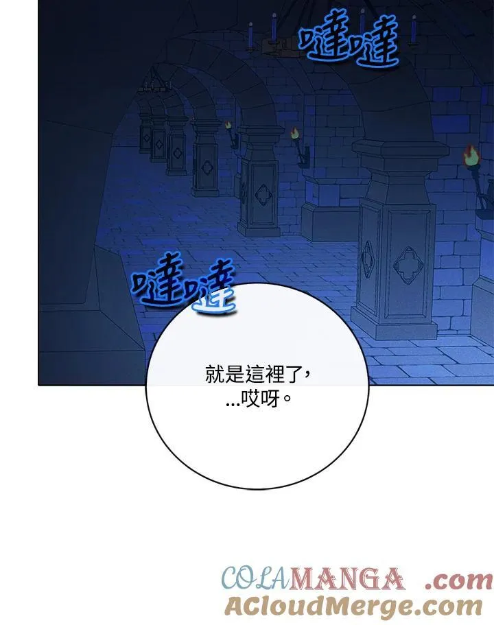 第155话 第28页