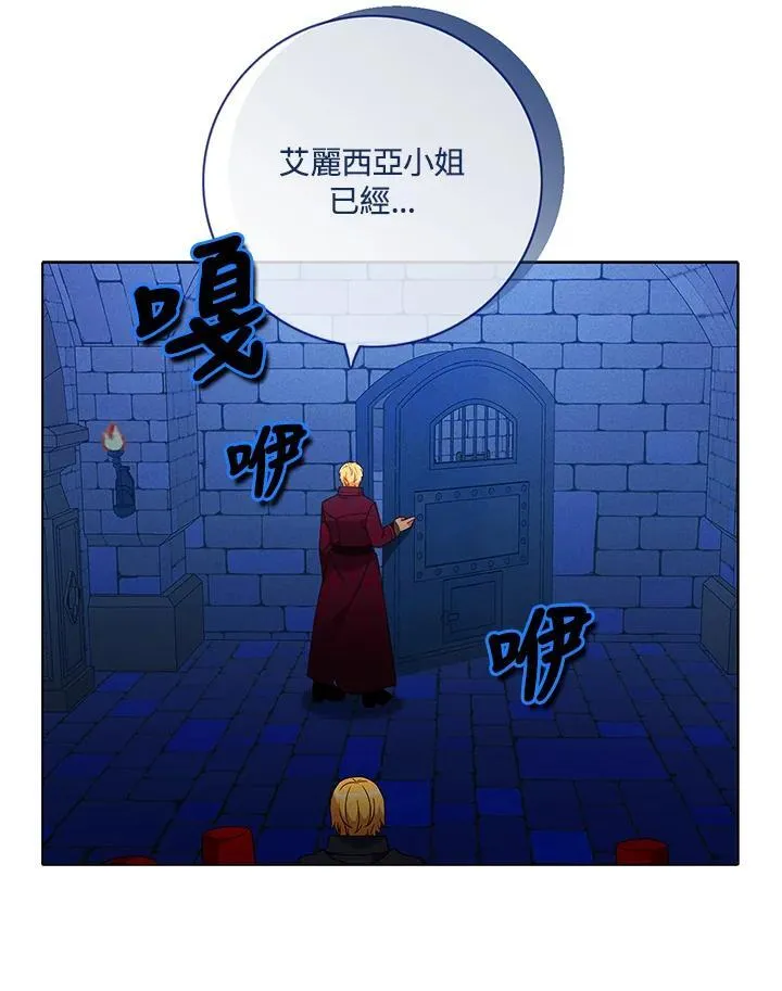 第155话 第29页