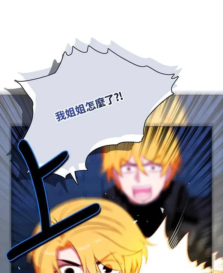 第155话 第30页