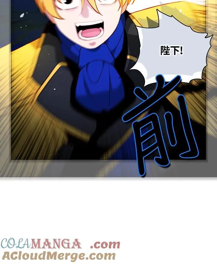 第155话 第31页