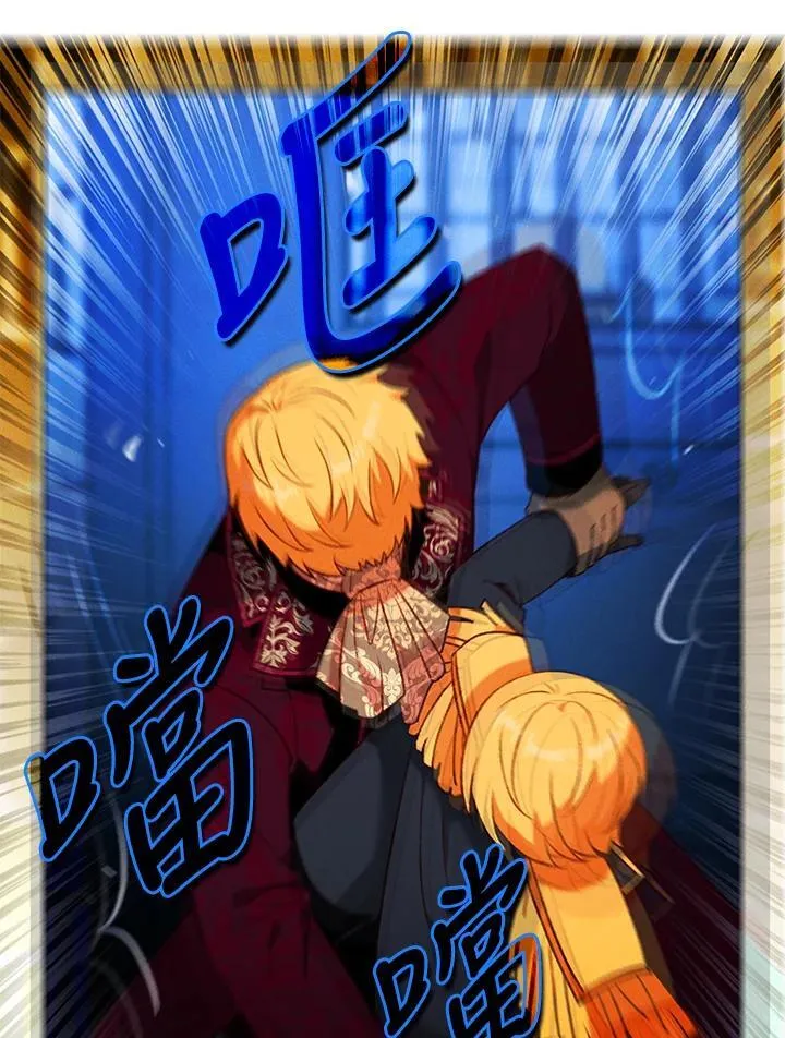 第155话 第33页
