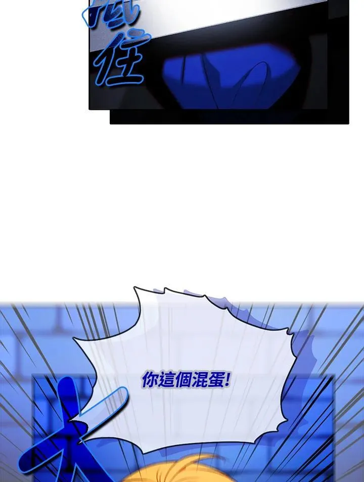 第155话 第35页