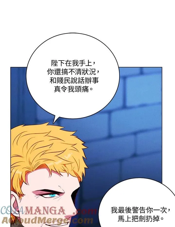 第155话 第37页