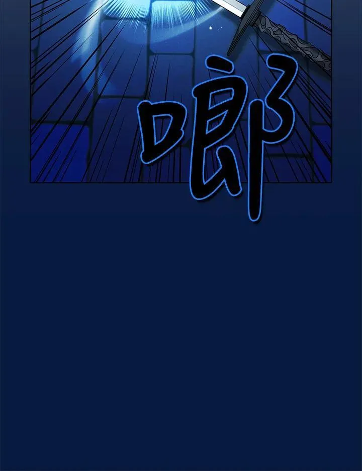 第155话 第41页