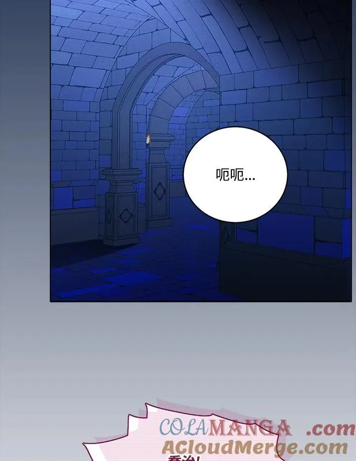 第155话 第43页