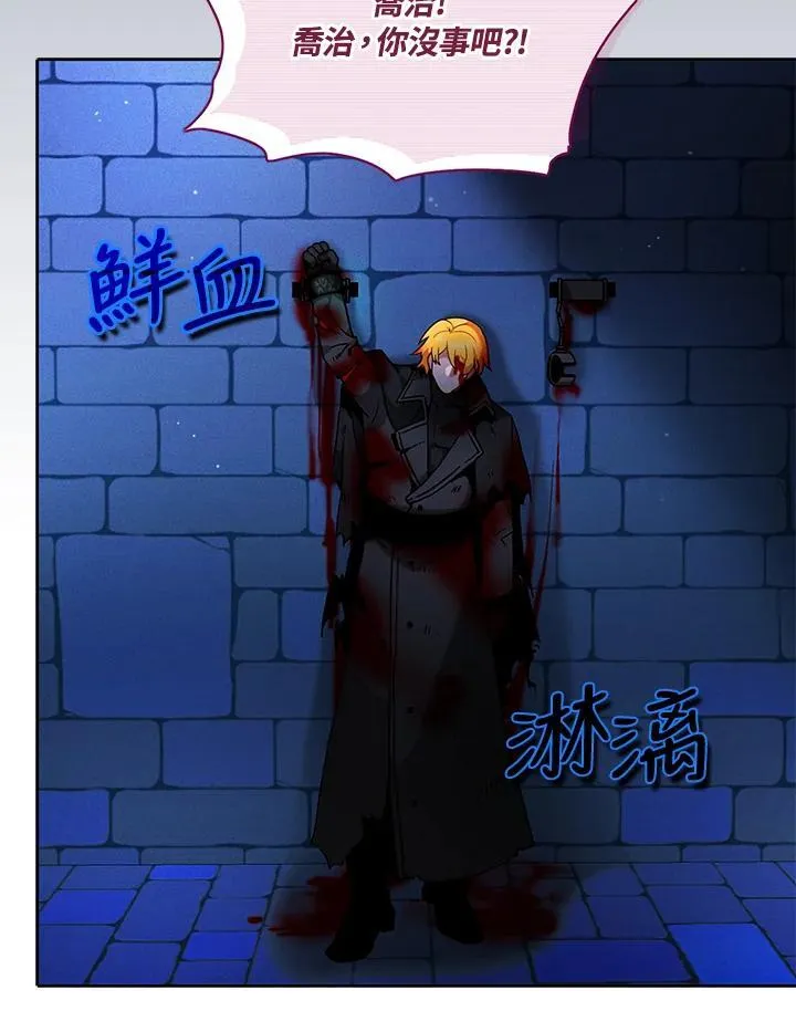 第155话 第44页