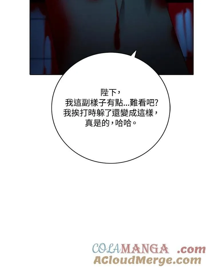 第155话 第46页
