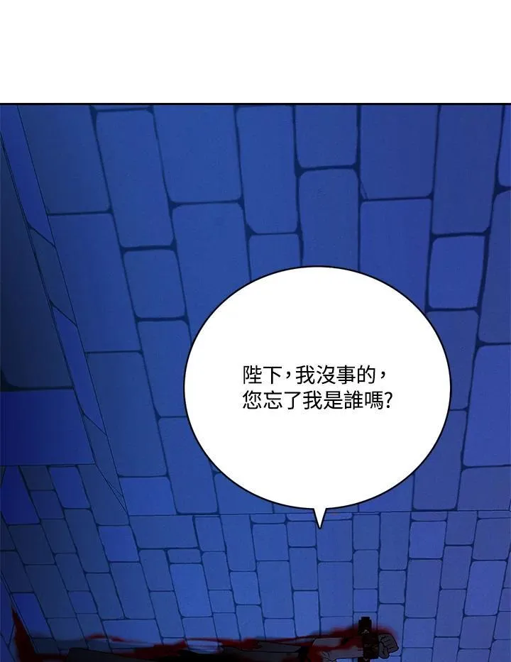 第155话 第47页