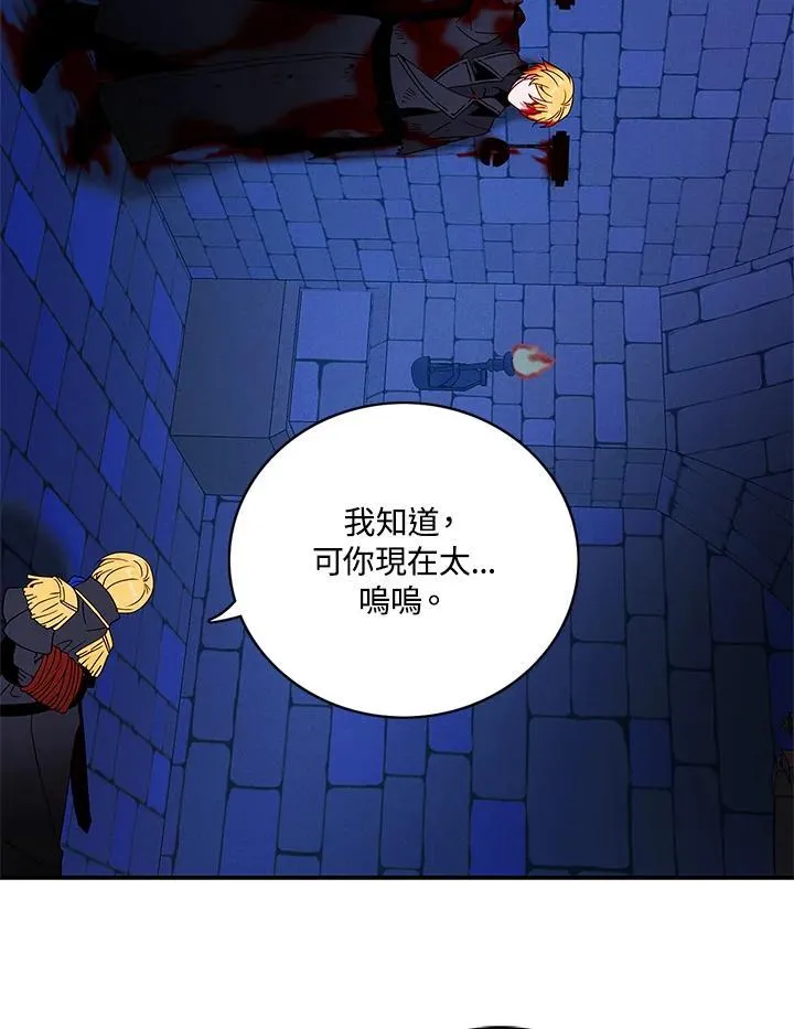 第155话 第48页