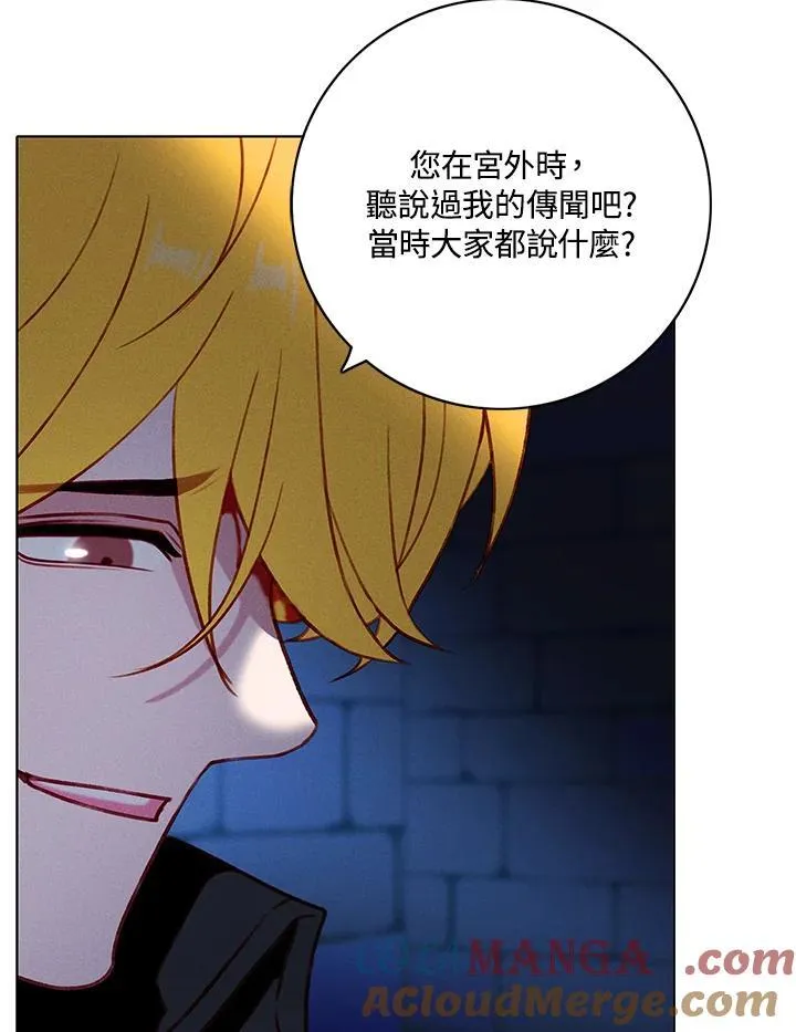 第155话 第49页