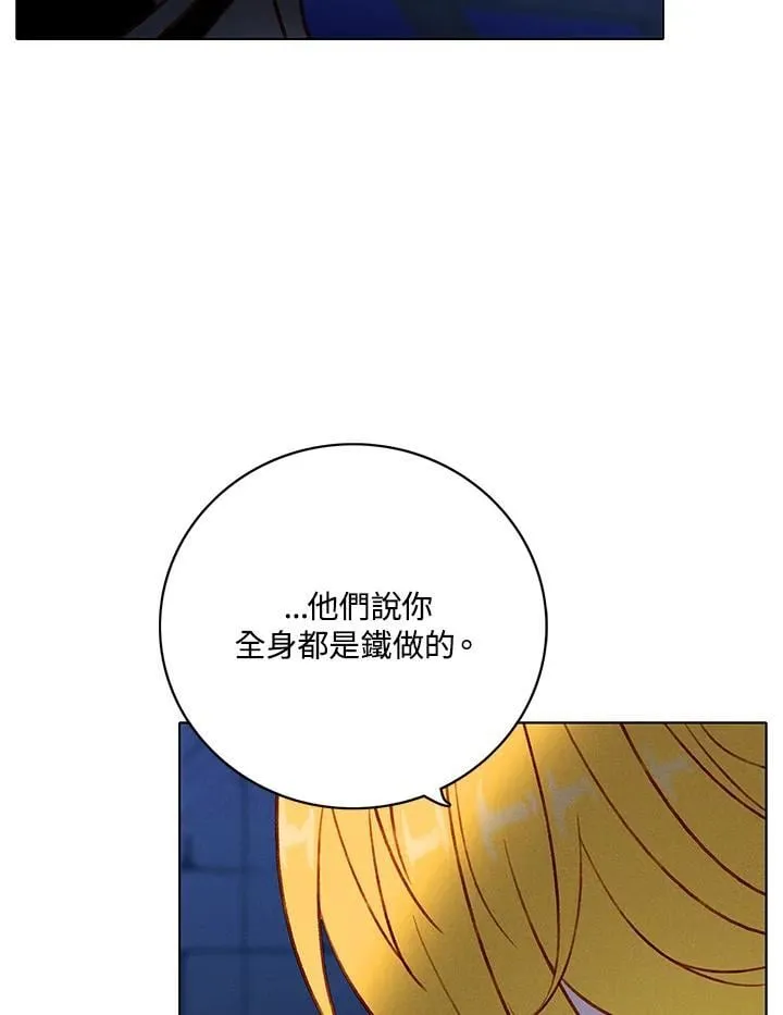 第155话 第50页