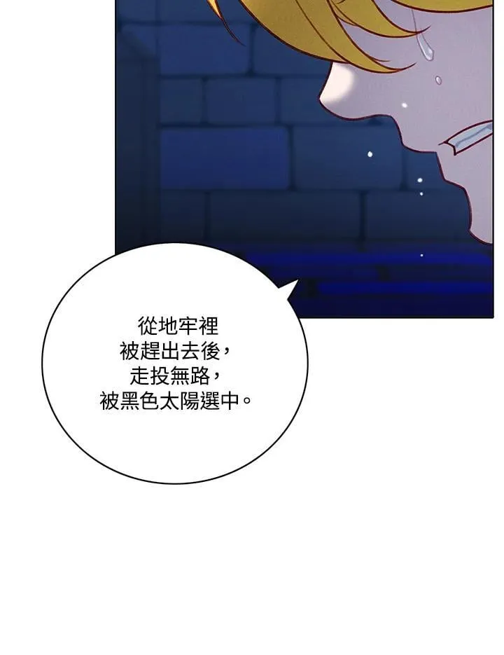 第155话 第51页