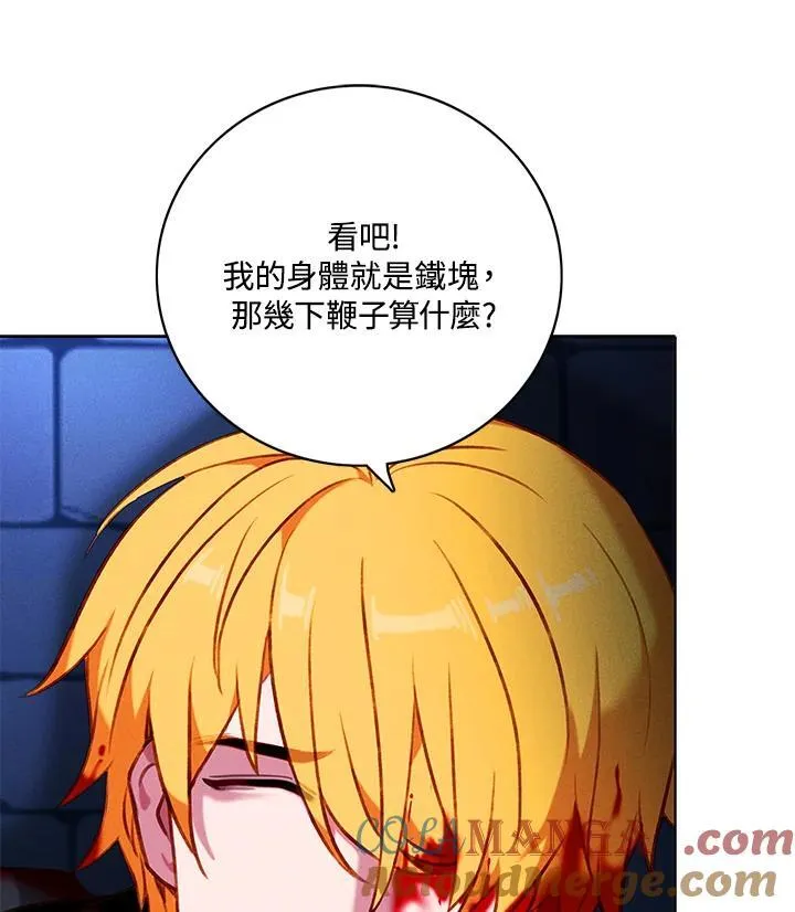 第155话 第52页