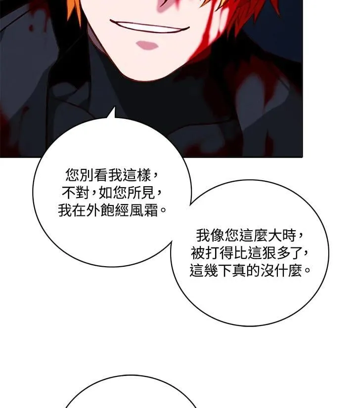 第155话 第53页