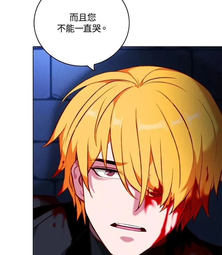 第155话 第54页