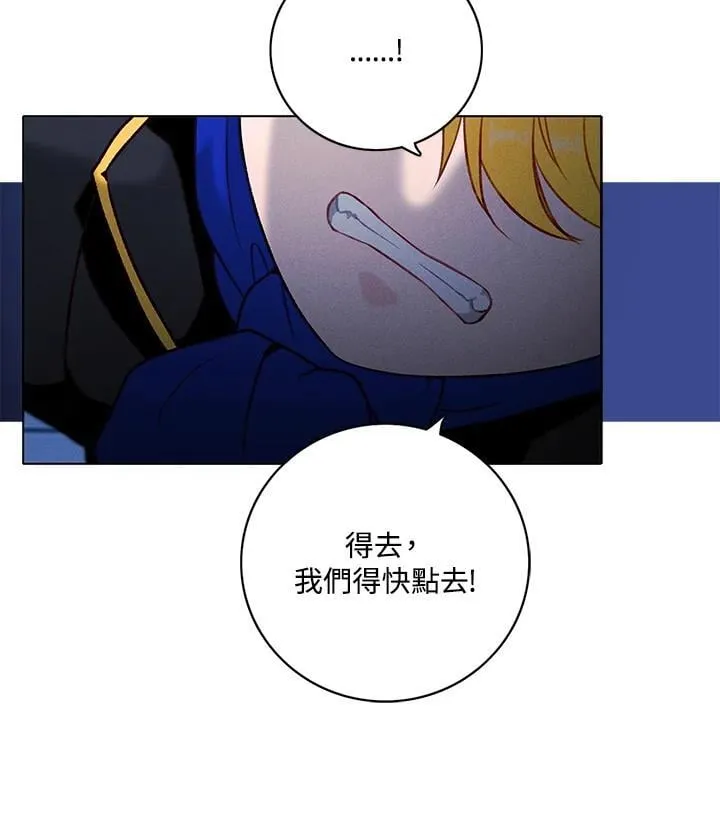 第155话 第56页