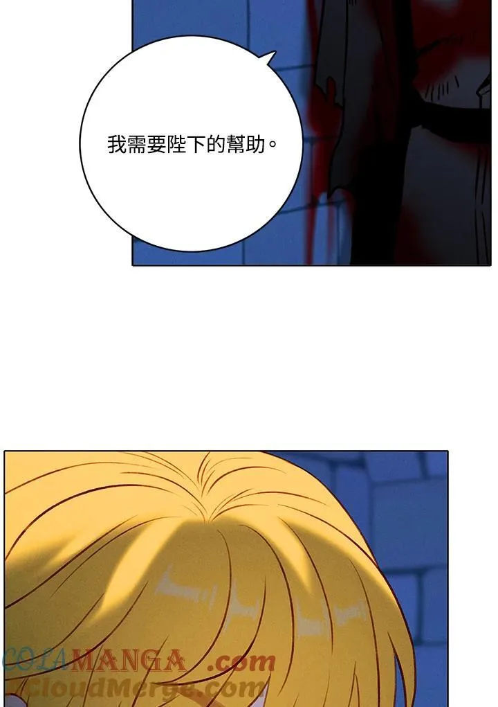 第155话 第58页