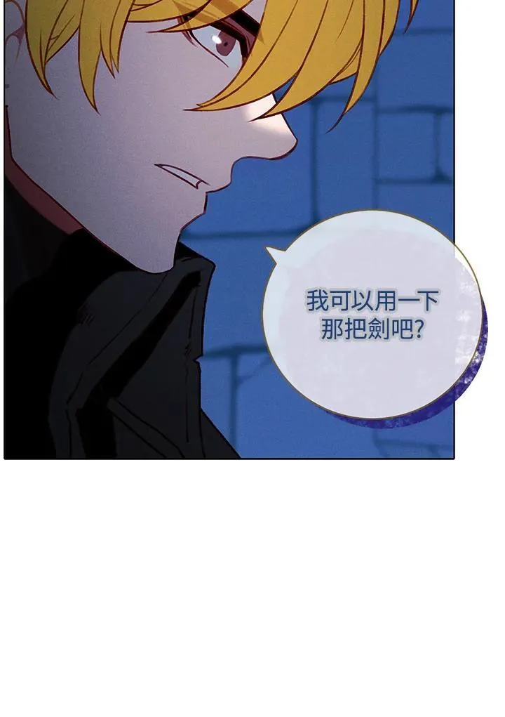 第155话 第59页