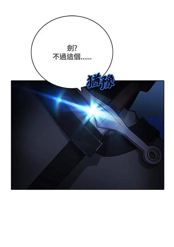 第155话 第60页