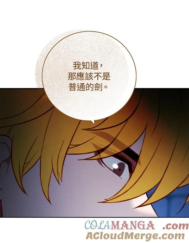 第155话 第61页