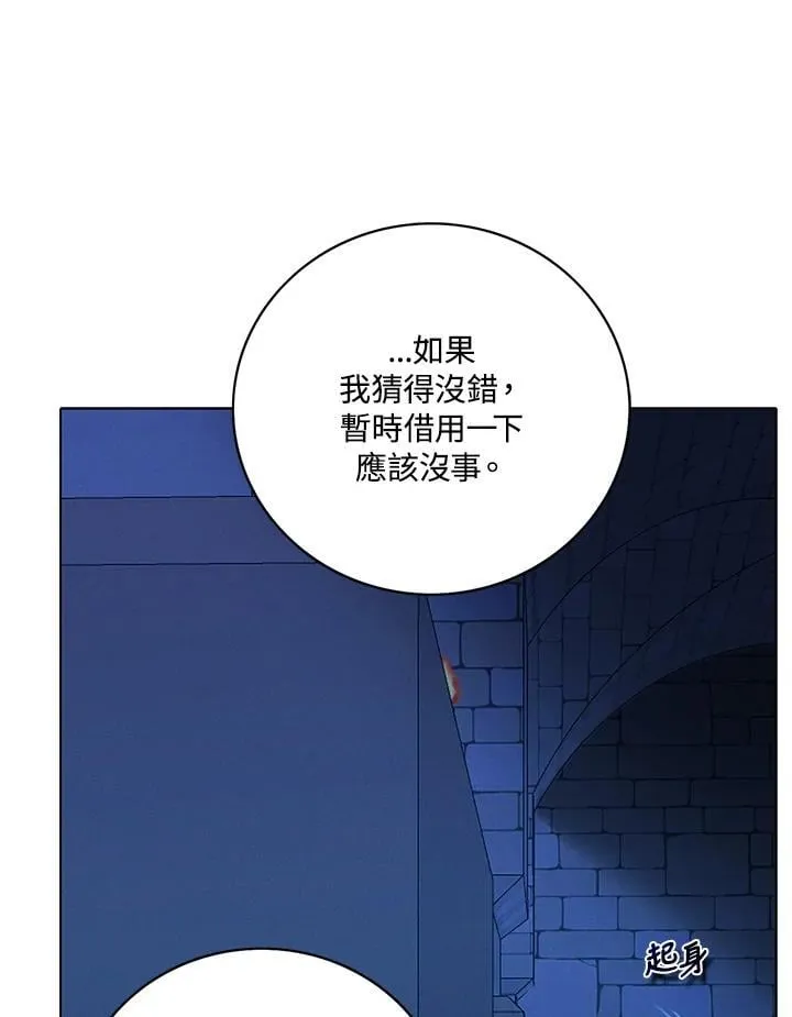第155话 第62页