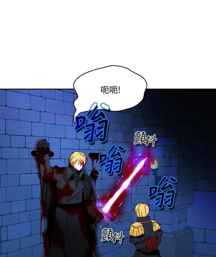 第155话 第65页