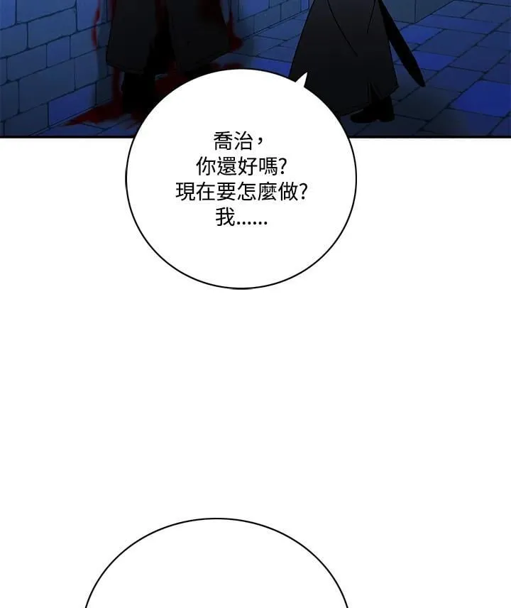 第155话 第66页
