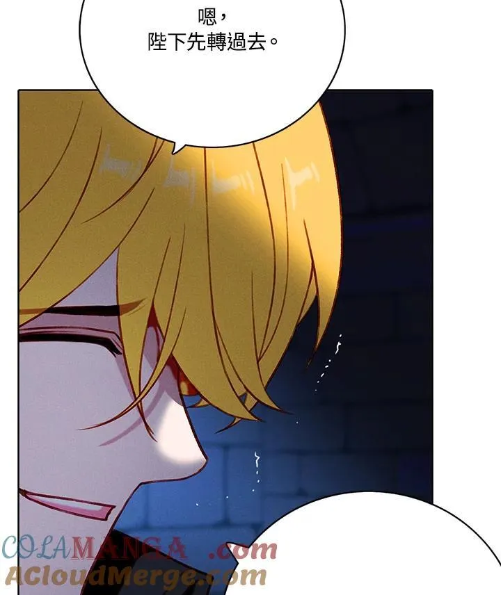第155话 第67页