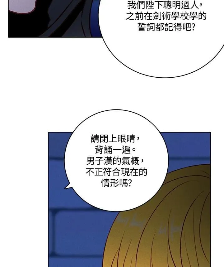 第155话 第68页