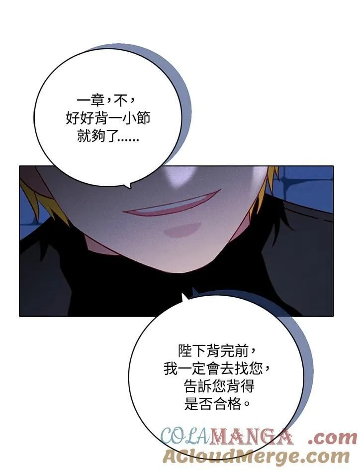 第155话 第70页
